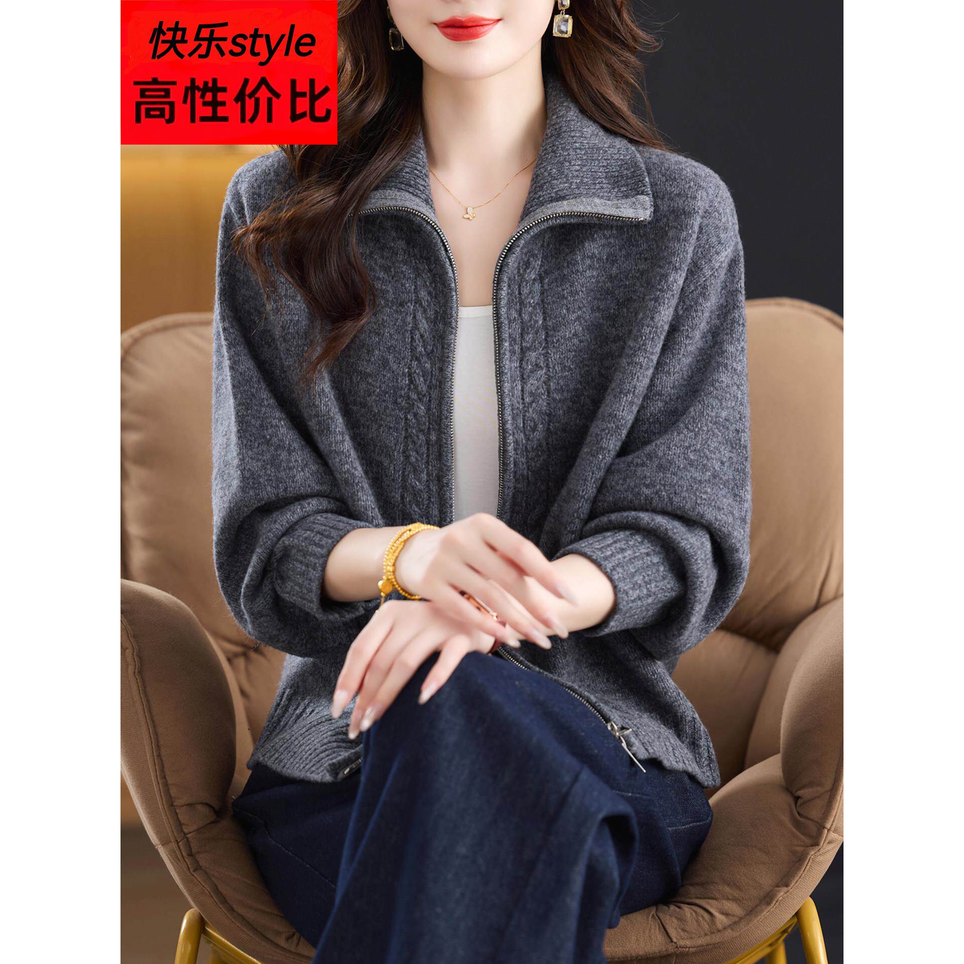 %纯羊毛开衫女春秋2025新款拉炼立领妈妈毛衣羊毛绒衫针织外套