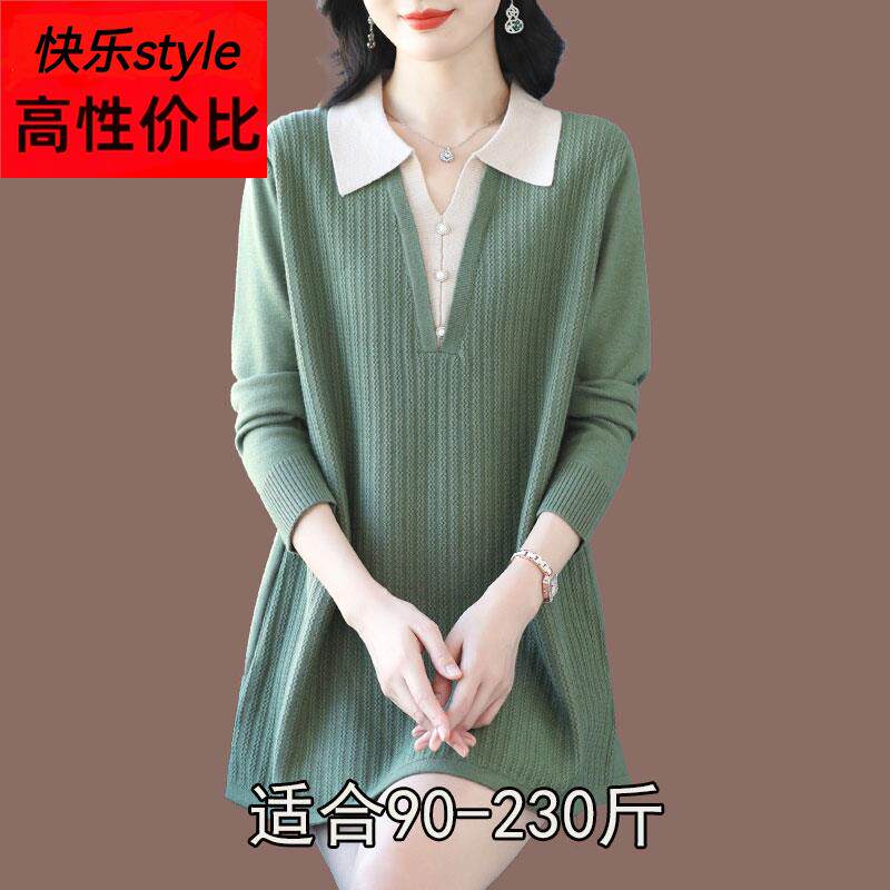 胖mm230斤时尚洋气中长款薄款羊毛衫春秋加大码针织衫宽松打底衫