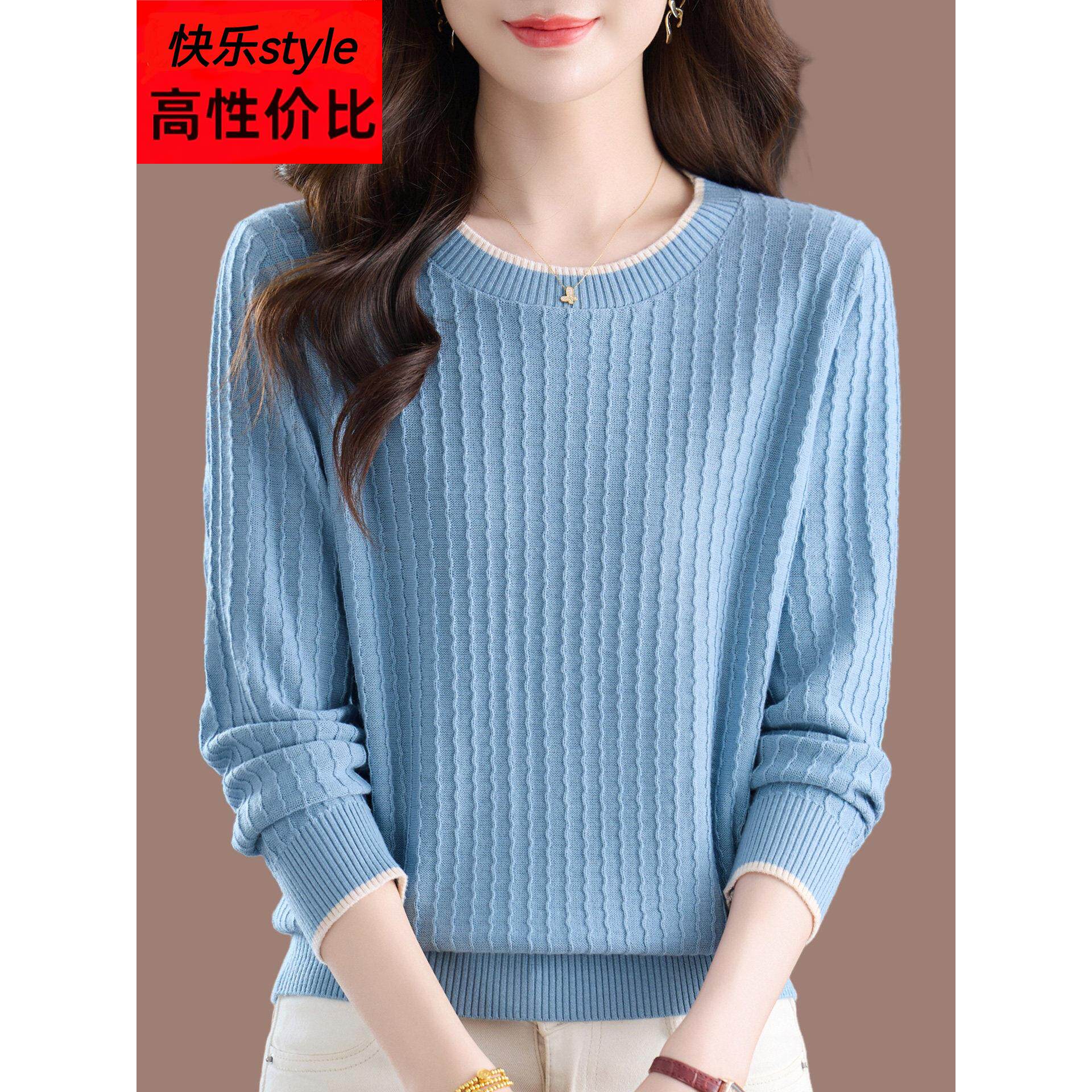 桑蚕丝圆领针织衫上衣女2025新款秋装薄款长袖打底衫套头长袖T恤