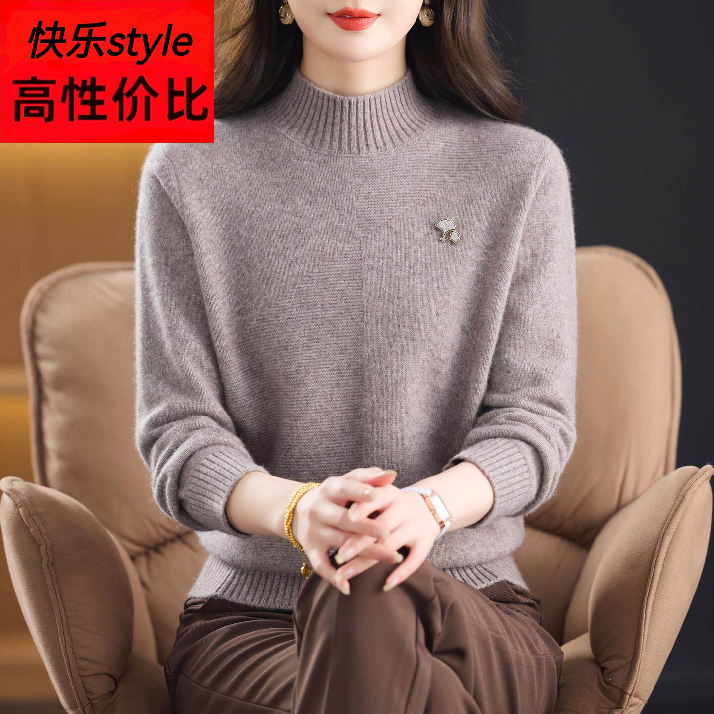 %纯羊毛绒衫女秋冬半高领加厚妈妈毛衣新款保暖针织打底衫上衣