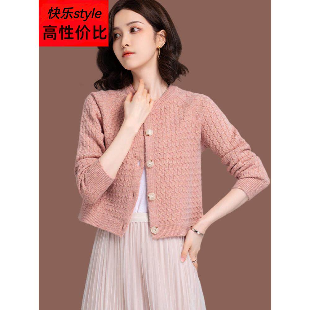短款毛衣外套女士秋冬新款配裙子小个子上衣时尚外搭羊毛针织开衫