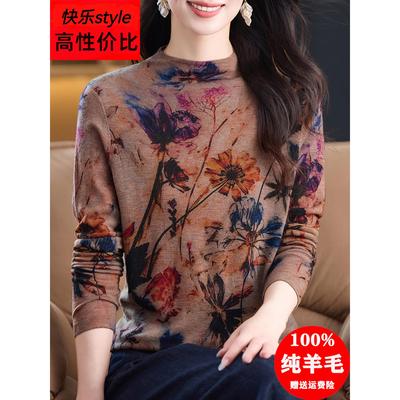 洋气高档超细水溶100纯羊毛衫女半高领薄印花打底衫内搭针织毛衣