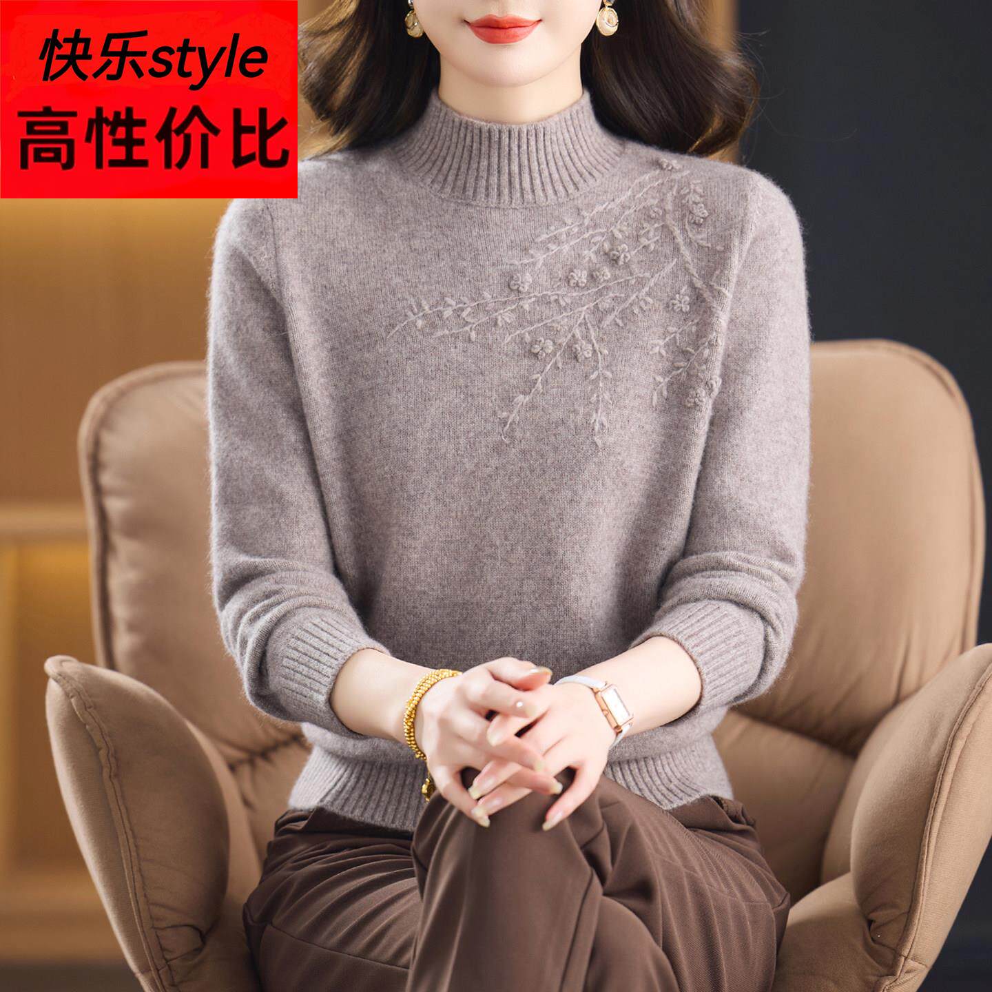 高端品牌%纯羊毛绒衫女秋冬半高领加厚妈妈毛衣新款保暖打底衫