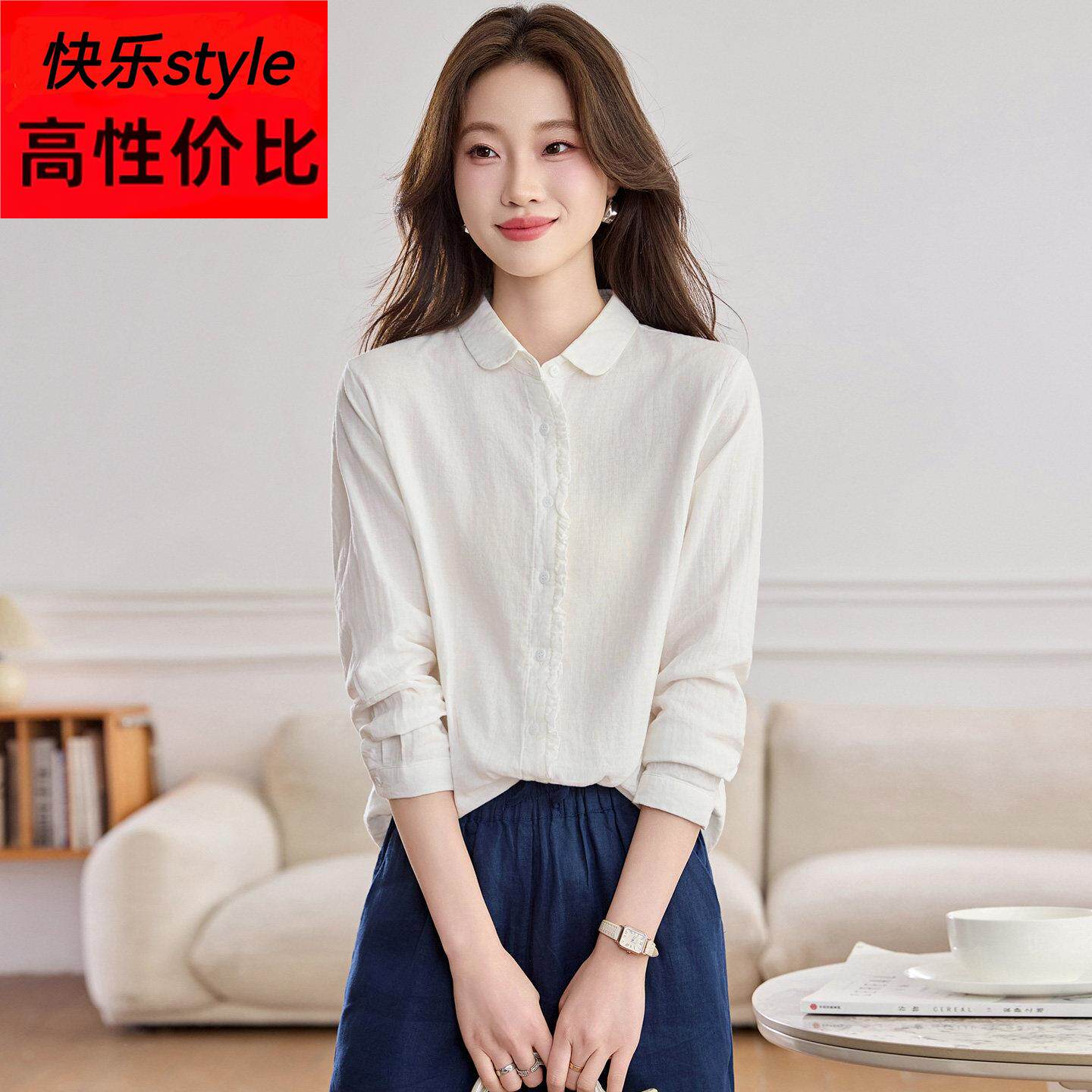 纯棉衬衫女2026年春装新款长袖宽松翻领休闲百搭白色衬衣气质上衣