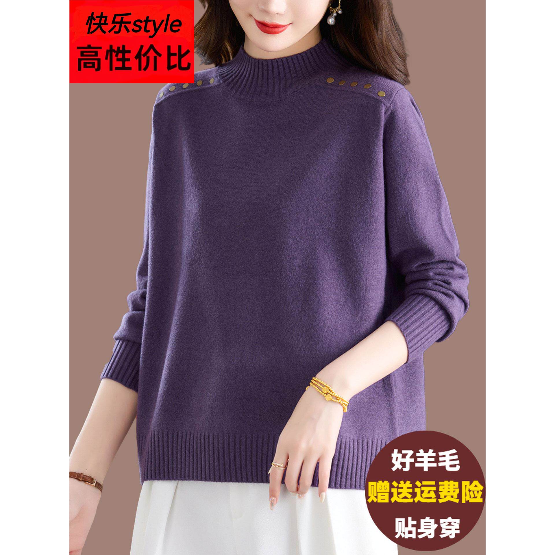 半高领毛衣女秋冬内搭羊绒羊毛衫宽松大码胖mm时尚百搭针织打底衫