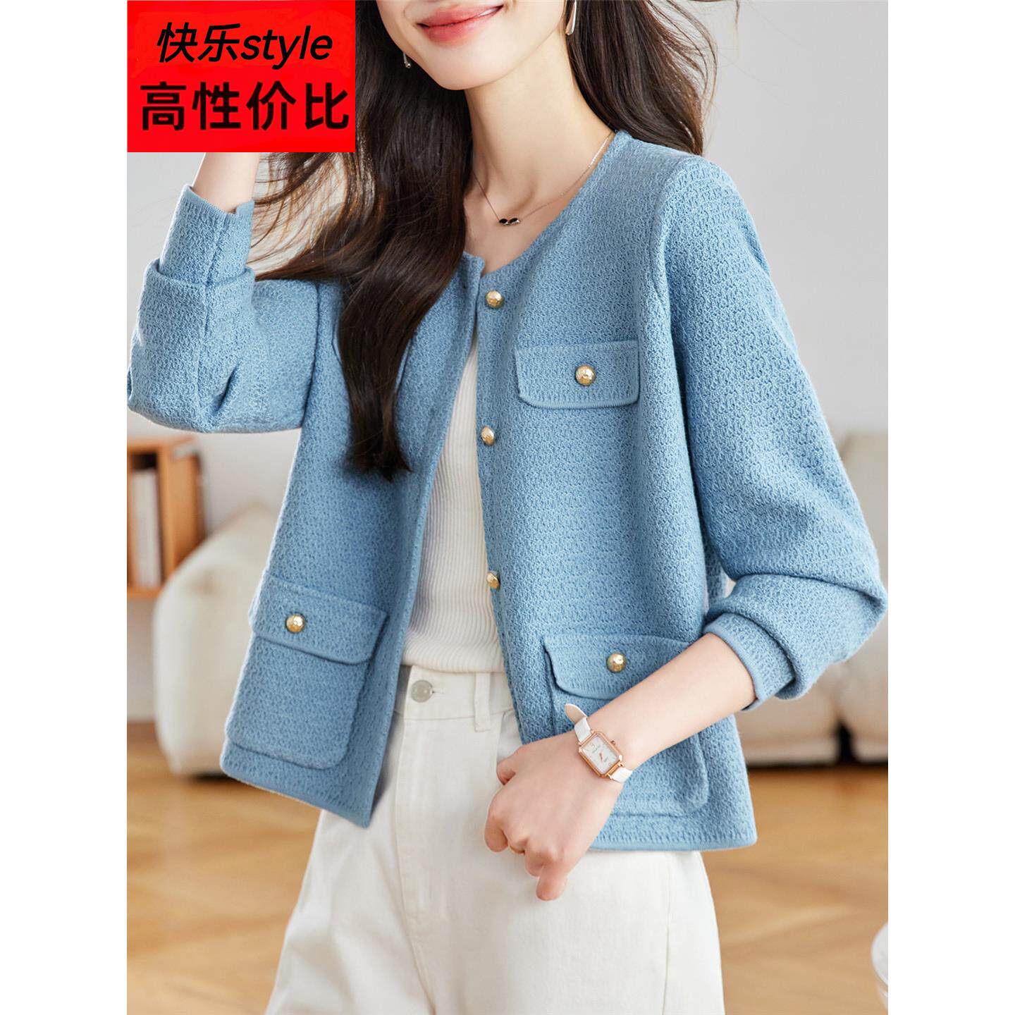 蓝色开衫女春秋2026新款女士洋气宽松上衣小香风毛衣百搭针织外套