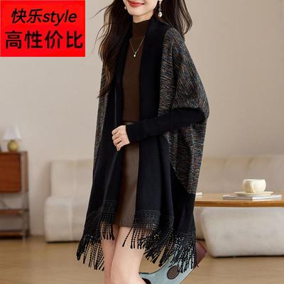 慵懒风蝙蝠长袖流苏针织开衫女中长款毛衣披肩外套女2025秋冬新款