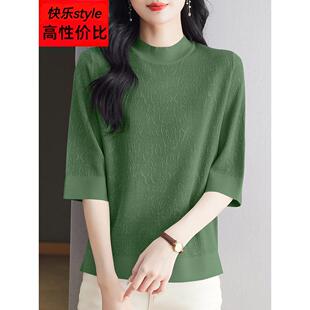 女加大码 针织衫 妈妈装 洋气上衣宽松时尚 胖mm春秋款 t恤打底衫 中袖