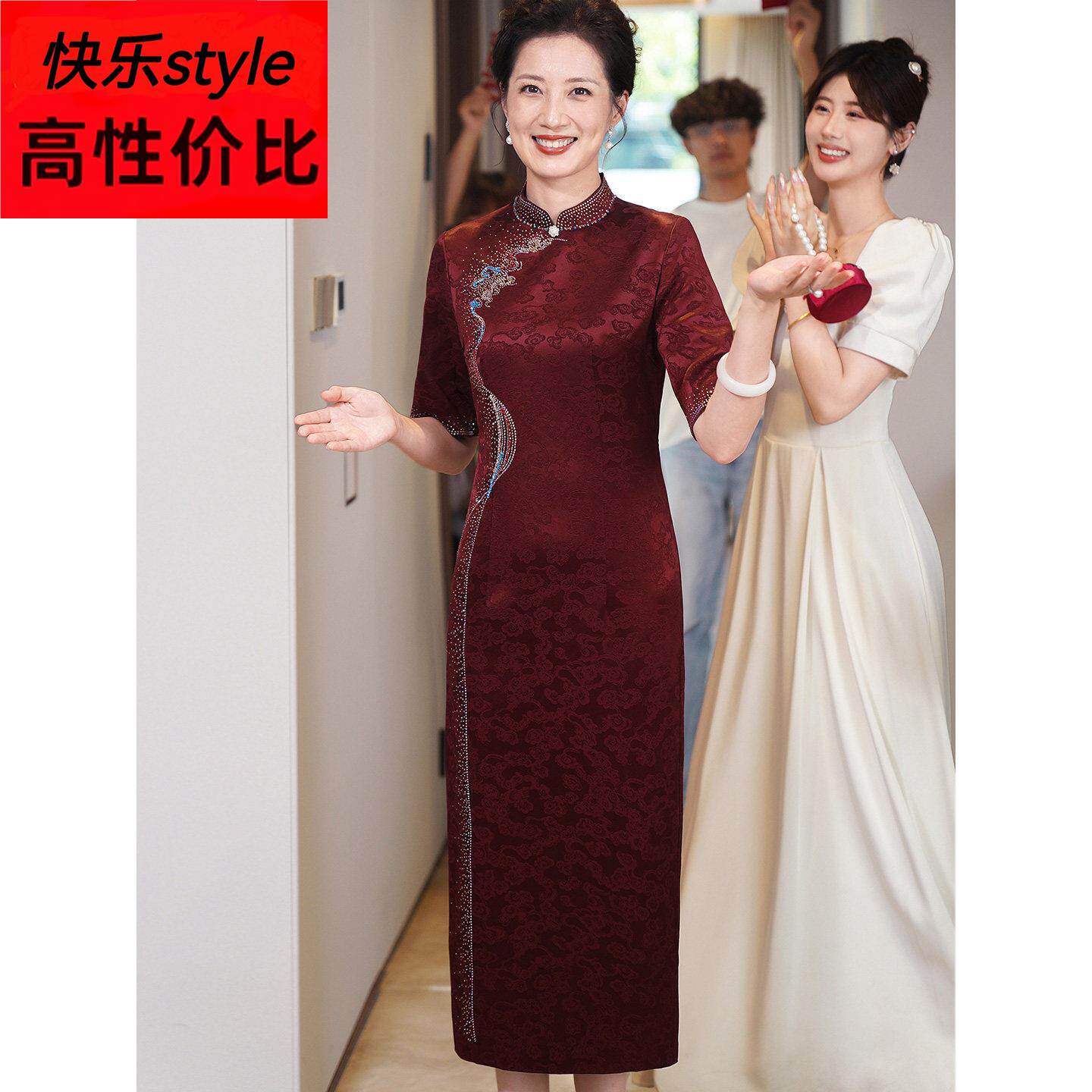 喜婆婆婚宴绸缎旗袍女婚礼妈妈装立领提花修身礼服醋酸订钻连衣裙