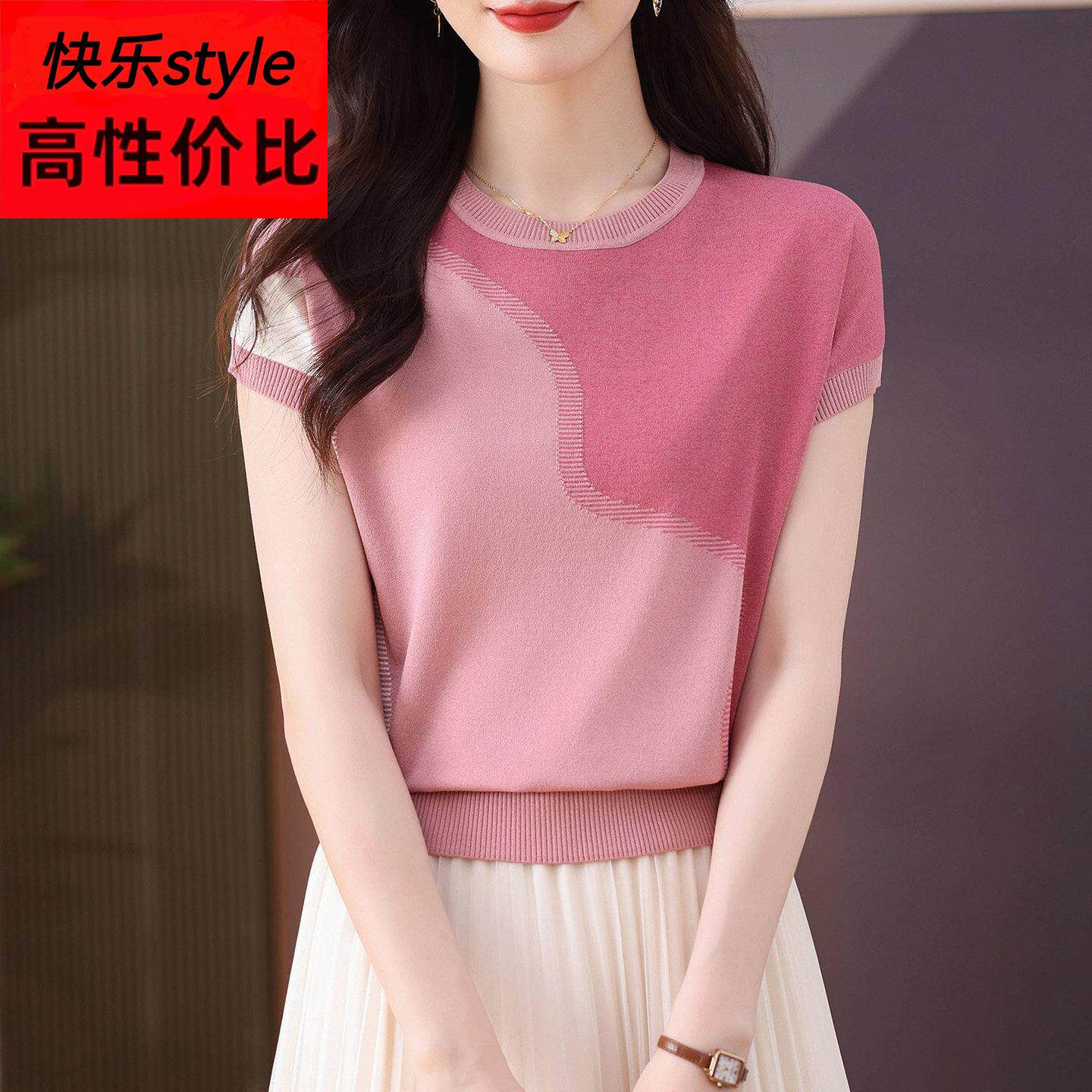 天丝短袖T恤女2025新款夏季爆款高级感时尚洋妈妈气质针织衫上衣