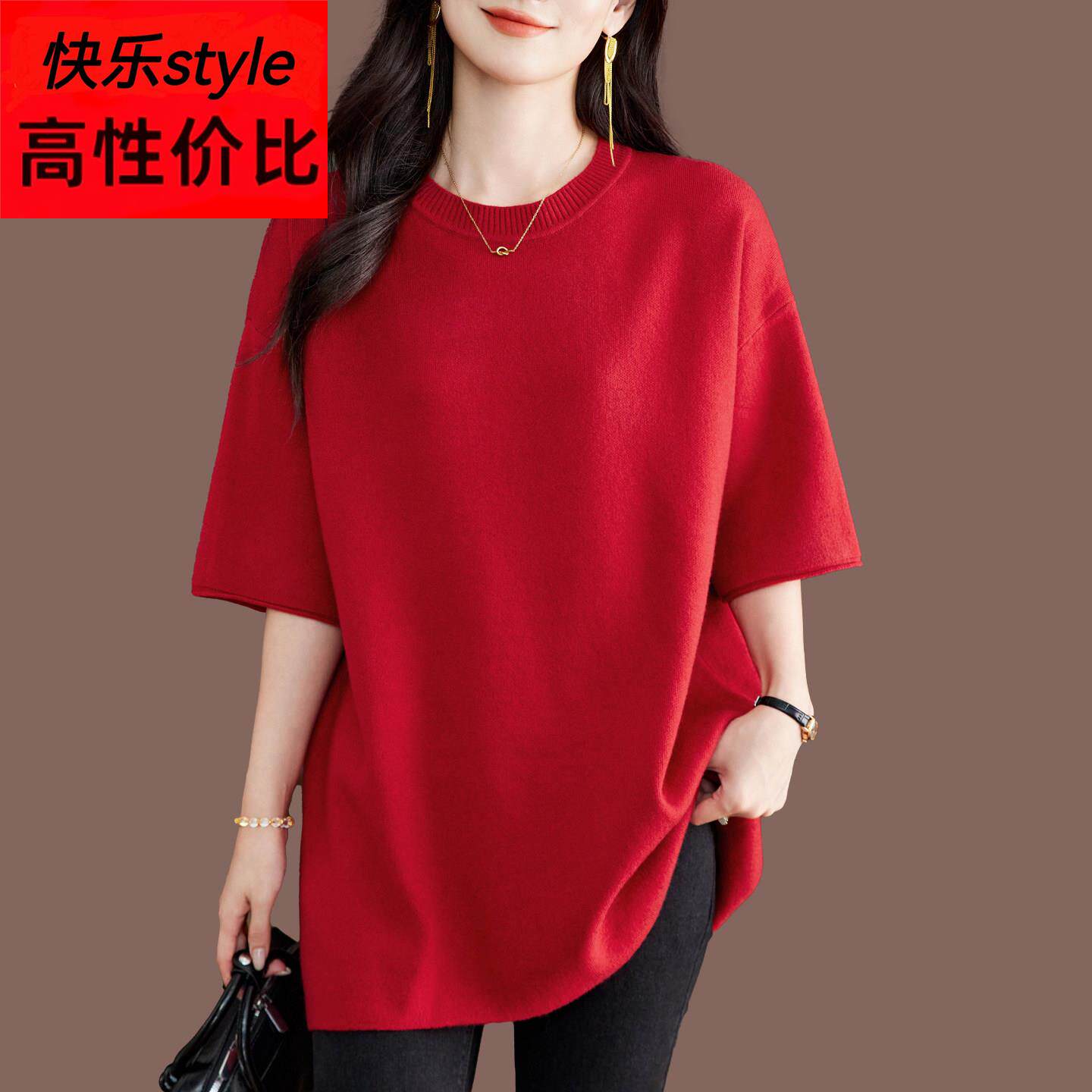 胖mm加大码羊毛衫毛衣女宽松时尚圆领中袖韩版针织羊绒外穿遮肚子