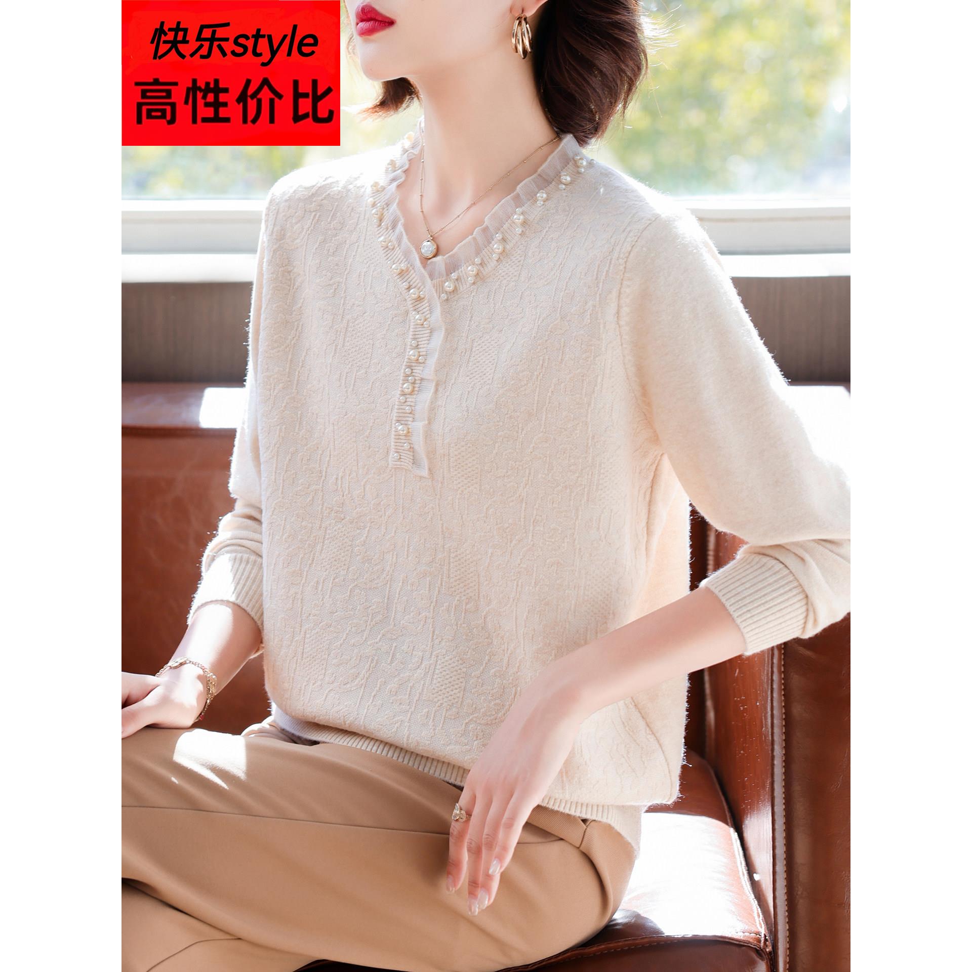 妈妈洋气针织打底衫中年女装春秋装花边领上衣中老年钉珠薄款毛衣