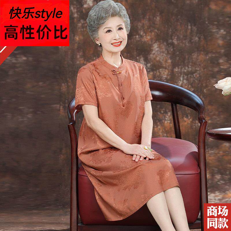 新中式妈妈夏装桑蚕丝连衣裙国风中老年人女装气质旗袍裙真丝长裙