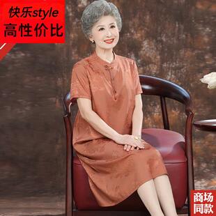 新中式妈妈夏装桑蚕丝连衣裙国风中老年人女装气质旗袍裙真丝长裙