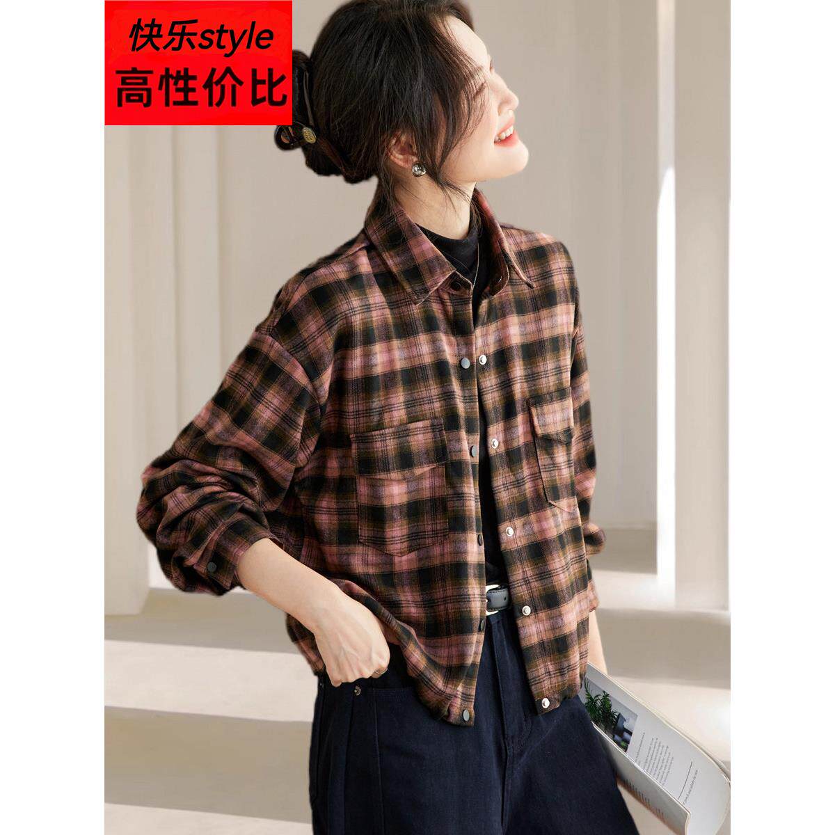 2025秋装新款宽松遮肚子磨毛衬衫短外套格子翻领小众文艺上衣女装