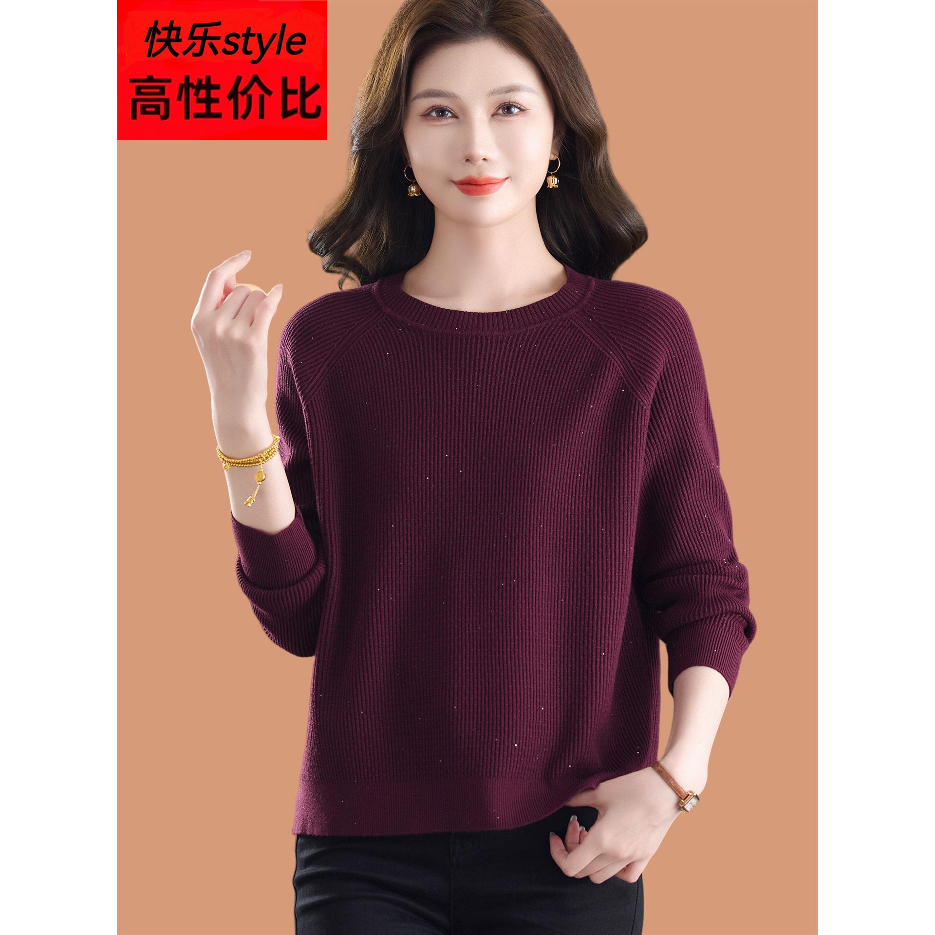 低领毛衣女秋冬2025新款洋气妈妈宽松加厚亮丝羊毛针织打底衫上衣