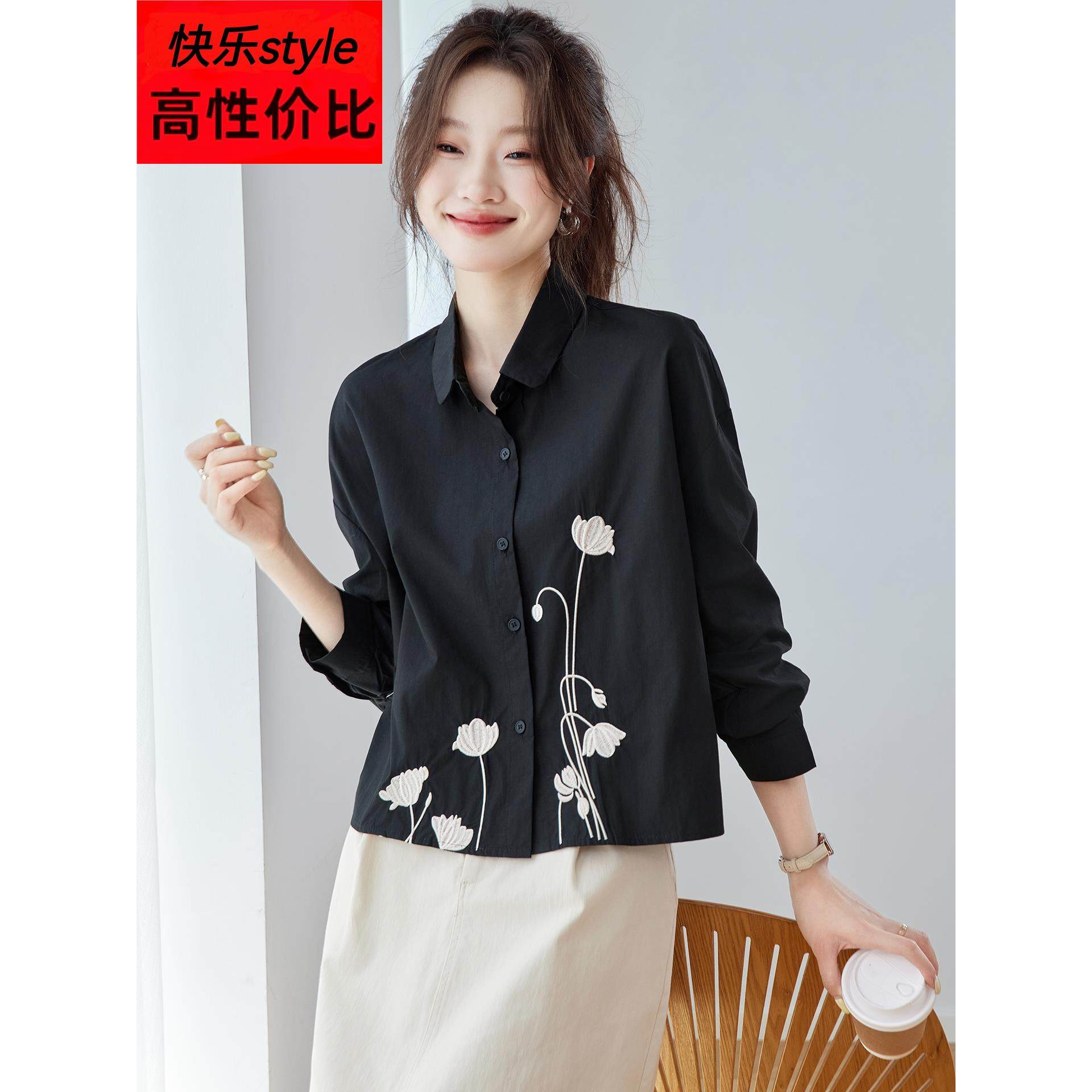 洋气别致漂亮刺绣衬衫上衣女2025新款春秋长袖小个子短款高腰衬衣