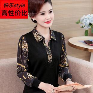 中老年女式 洋派妈妈装 针织拼接打底衫 纱袖 有领桑蚕丝上衣 春秋长袖