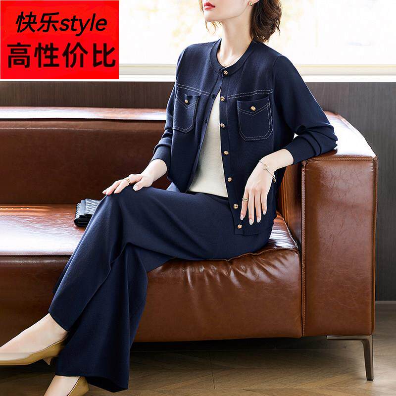 妈妈秋装时尚针织运动套装2026新款中老年女装薄款开衫上衣两件套