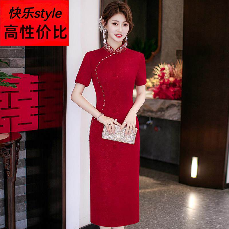 2026新款新中式改良红色旗袍女短袖中长款婚礼妈妈气质钉珠连衣裙