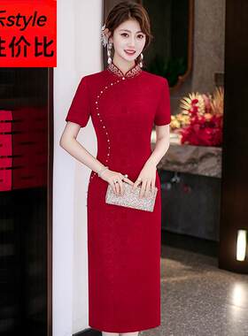 2026新款新中式改良红色旗袍女短袖中长款婚礼妈妈气质钉珠连衣裙