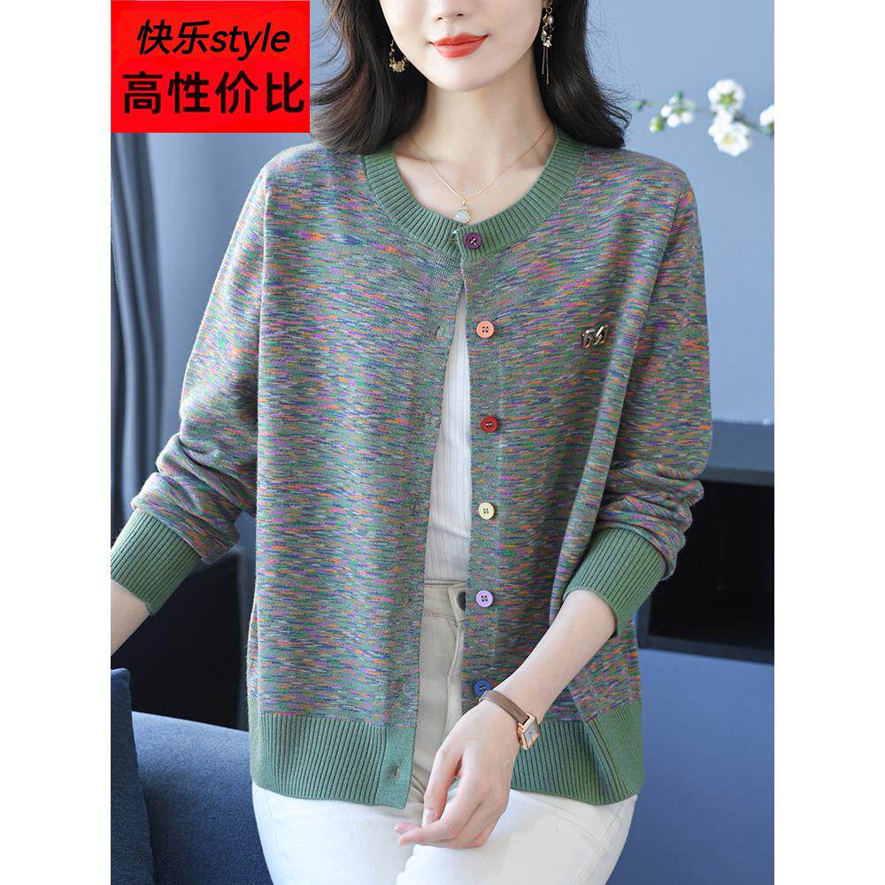 中年妈妈春秋薄款毛衣女宽松胖mm大码短外套洋气上衣外搭针织开衫