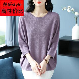 中年妈妈秋季新款七分袖针织衫女宽松加肥加大码薄款上衣内搭t恤