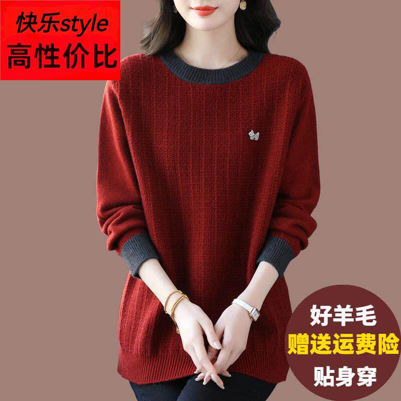 加肥加大码中长款羊毛衫毛衣女秋冬季宽松遮肚显瘦外穿针织打底衫
