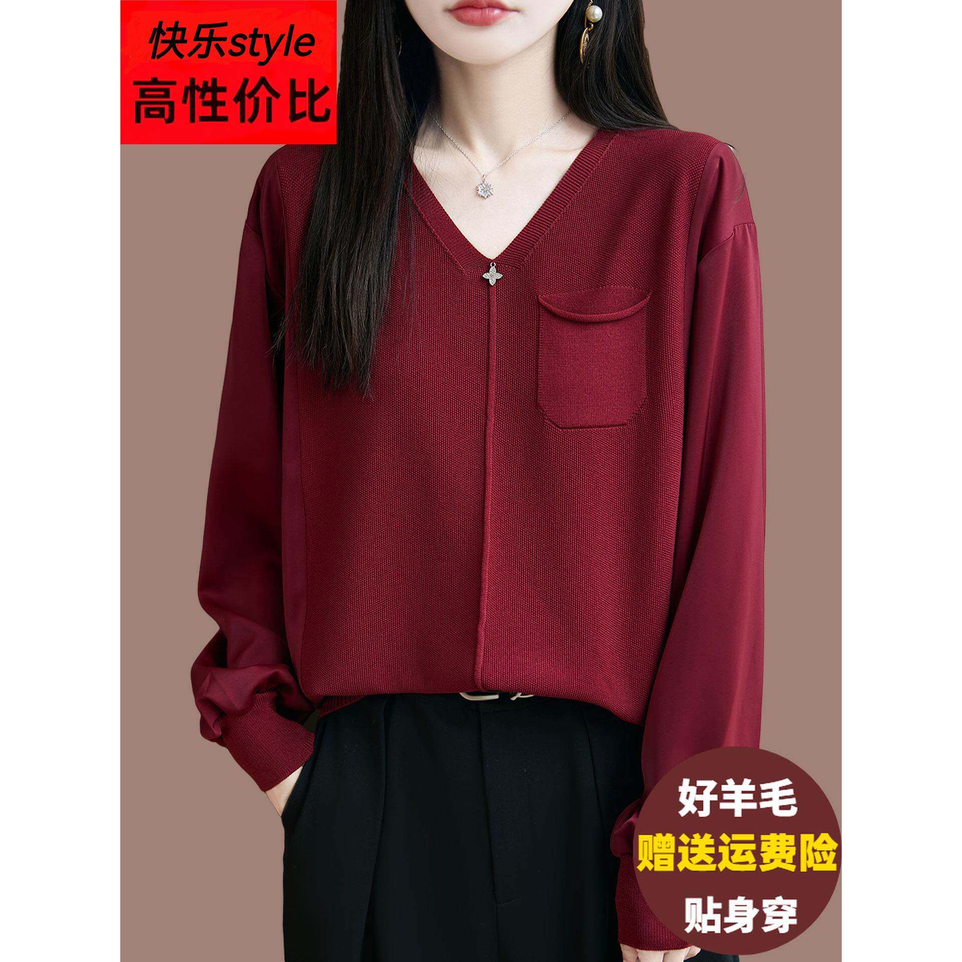 V领羊毛衫女秋装2025新款洋气小衫宽松大码遮肚显瘦针织打底上衣