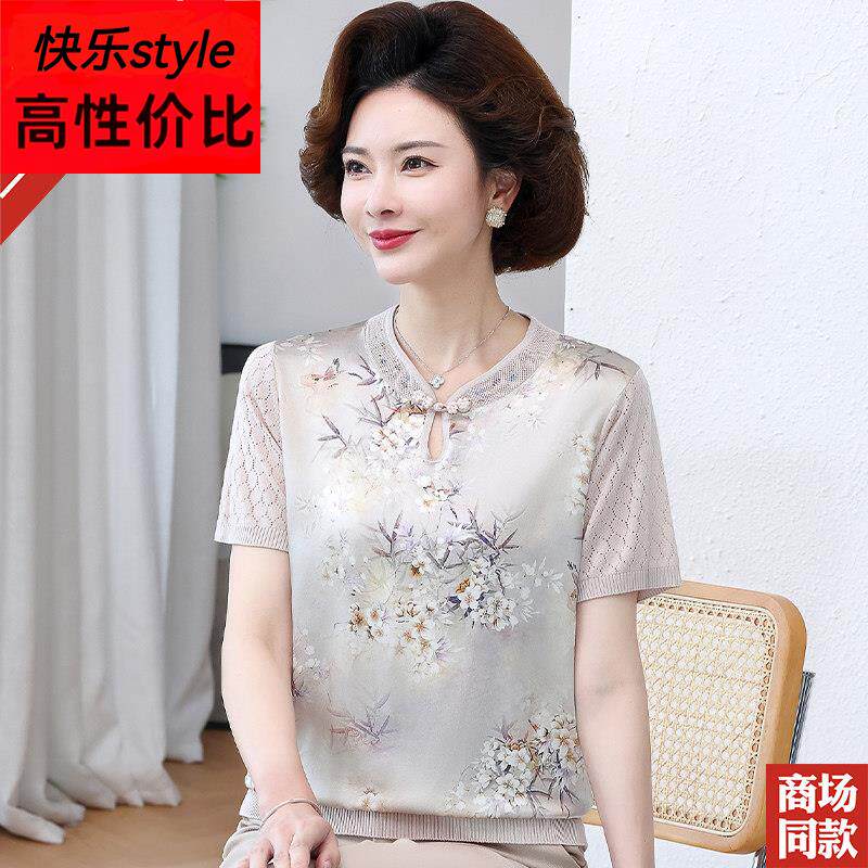 妈妈夏装真丝小衫高贵新中式国风桑蚕丝上衣女中老年圆领短袖T恤