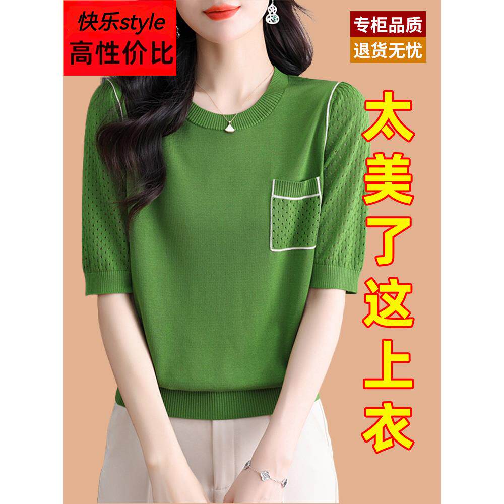 高端品牌天丝女式短袖t恤2025新妈妈夏季半袖宽松短针织品