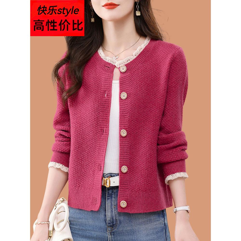 羊毛针织开衫女2025新款春秋外搭高级感配裙子玫红色毛衣短款外套