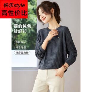 2025新款秋冬简约百搭灰色小个子短款宽松毛衣打底衫女针织衫上衣