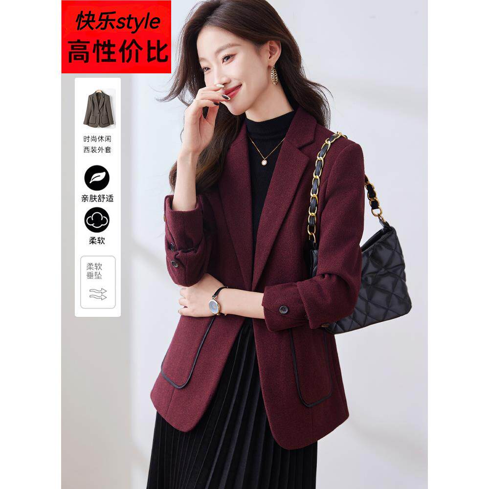 酒红色西装外套女春秋2025新款高级感小个子职业西服休闲气质上衣