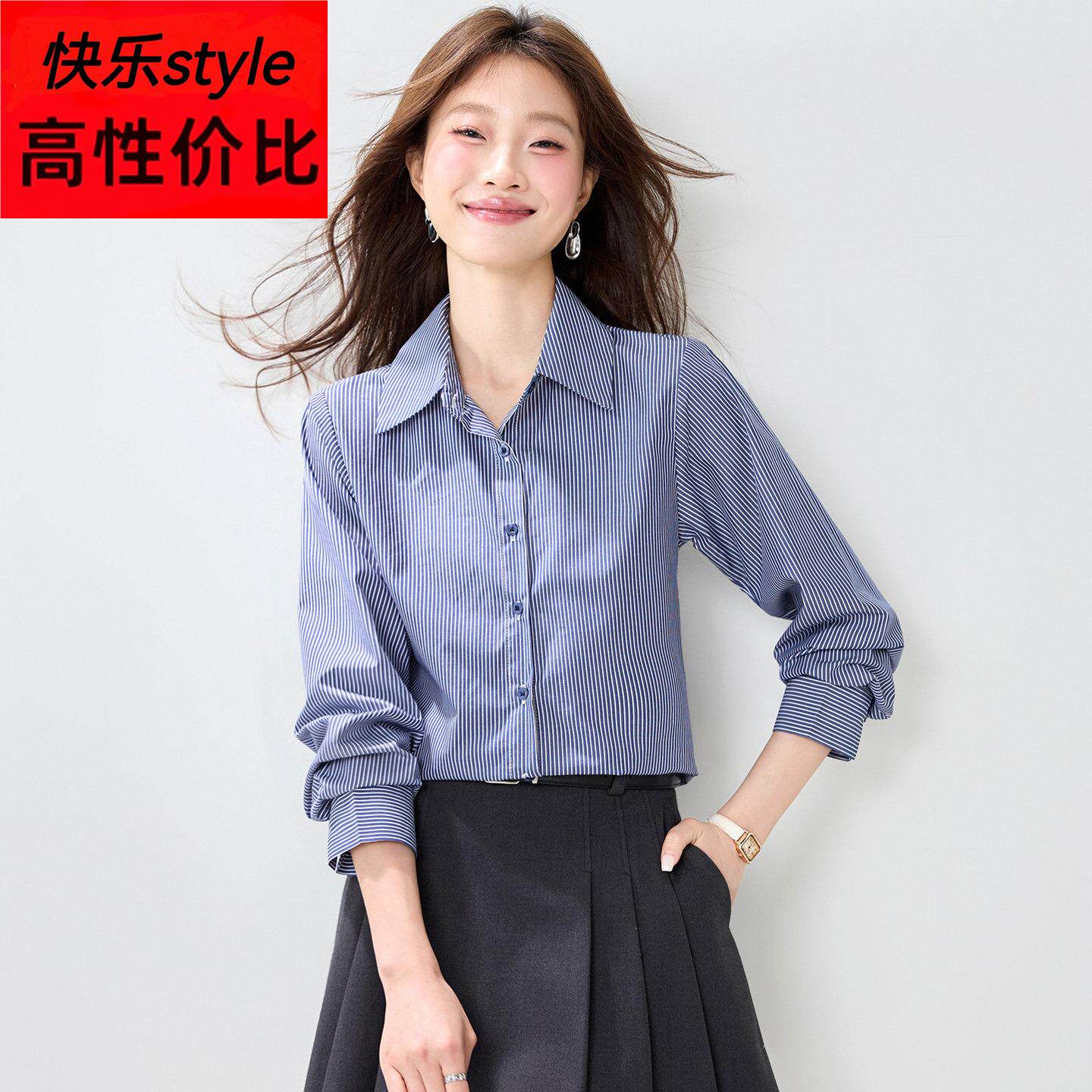 通勤风竖条纹衬衫女2026春季新款长袖翻领职场高级感气质百搭上衣