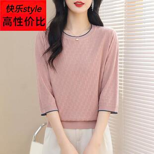 中袖上衣七分袖高端冰丝针织打底衫春秋2025新款女装洋派妈妈T恤