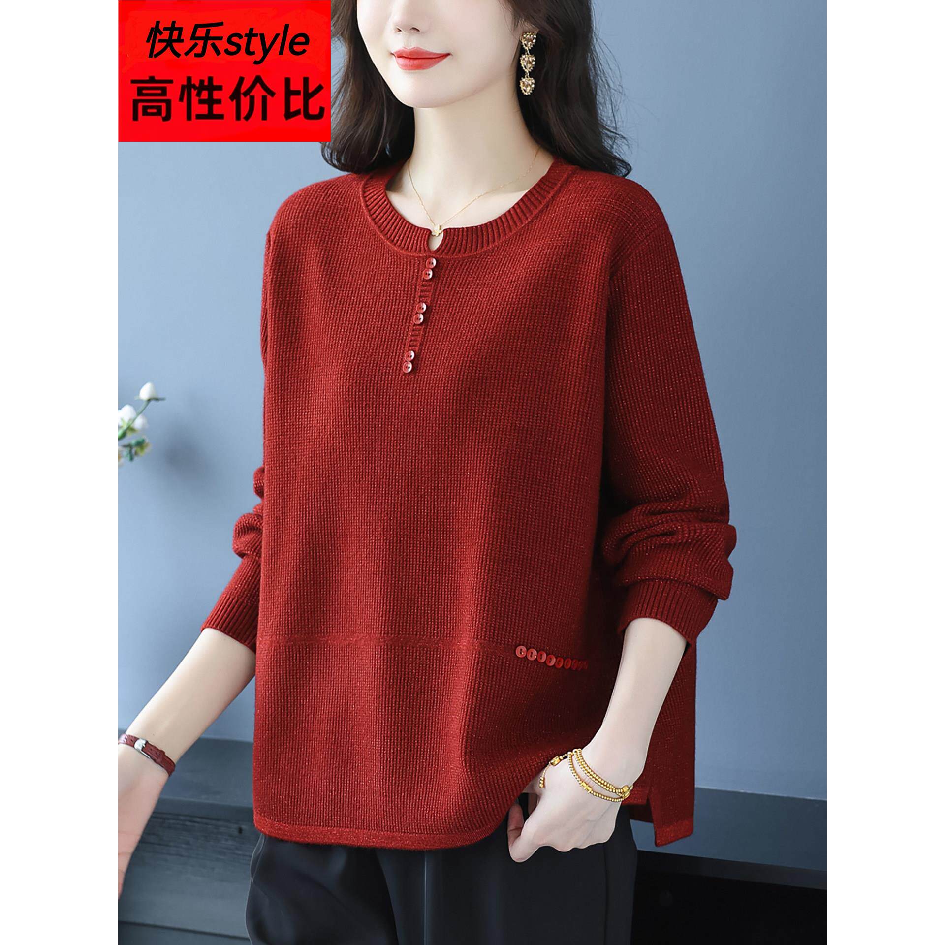 秋冬羊毛衫女宽松胖mm大码显瘦遮肚子毛衣开叉上衣长袖针织打底衫