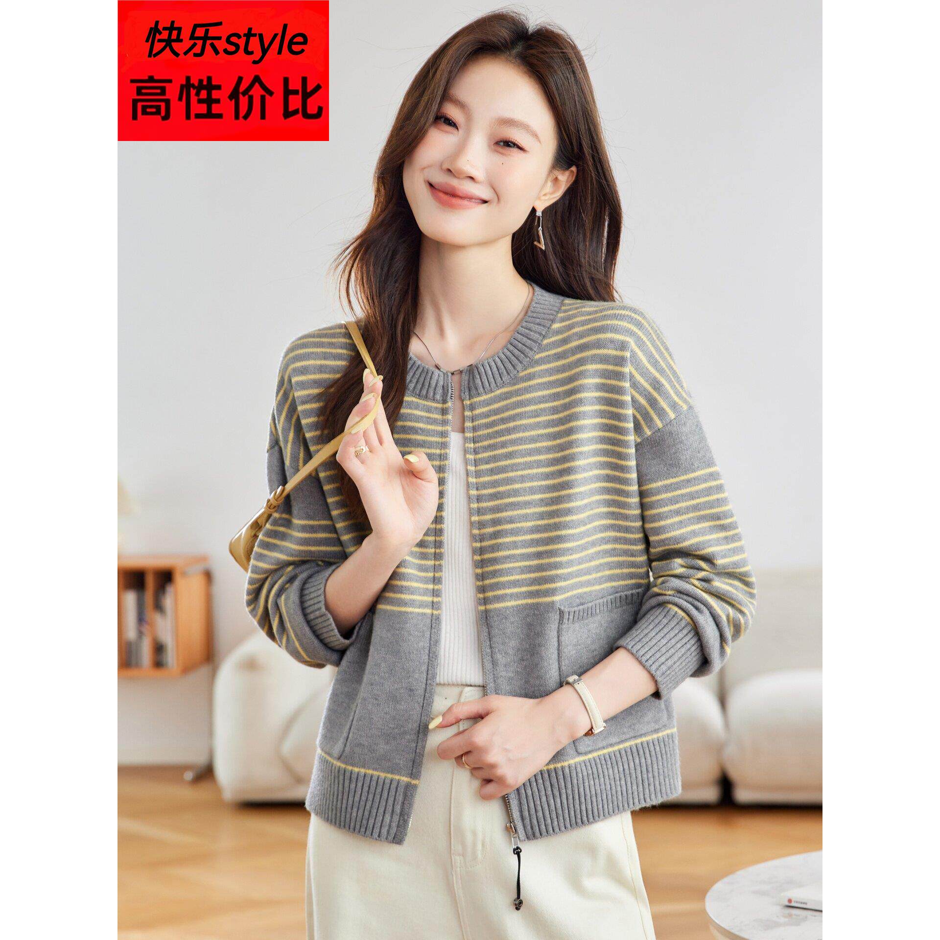 慵懒风条纹毛衣外套女长袖2025新款宽松宽松显瘦加厚圆领针织开衫