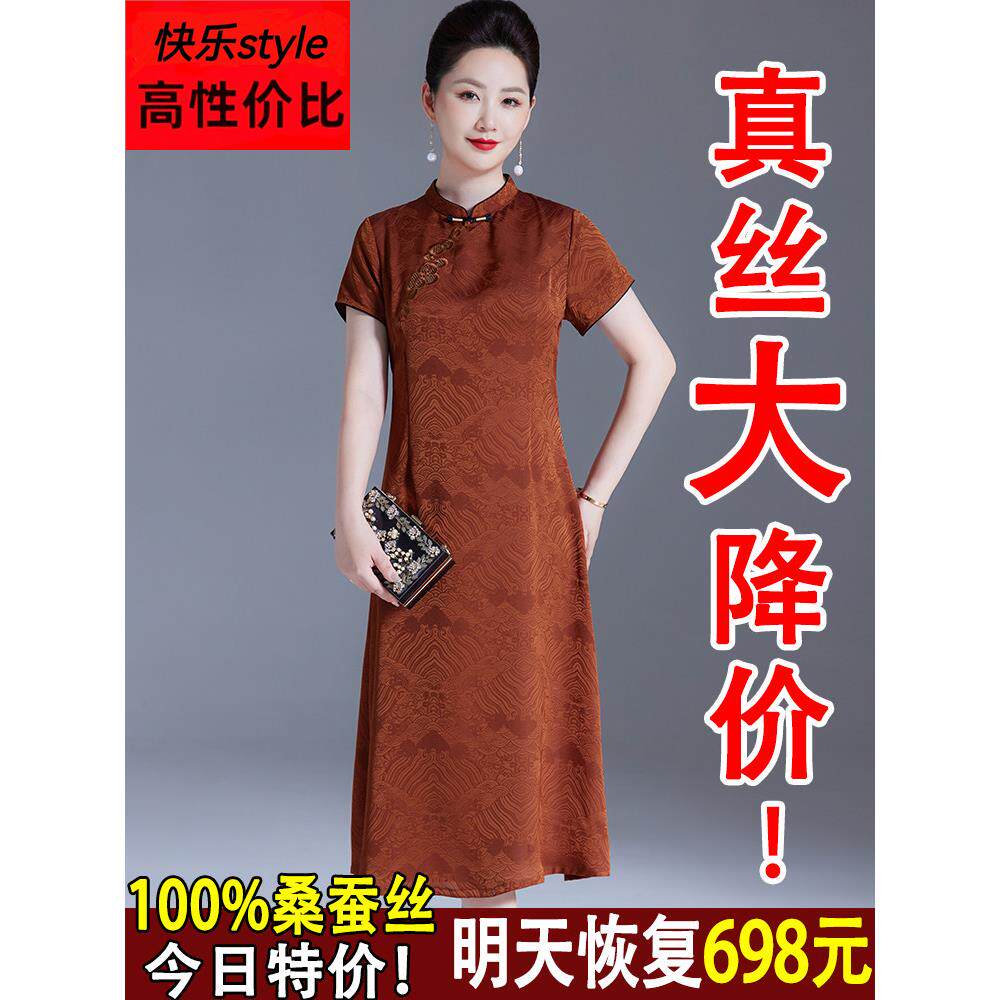 杭州丝绸连衣裙母亲穿新中国风改良旗袍宽松休闲桑蚕丝绸裙夏季旗