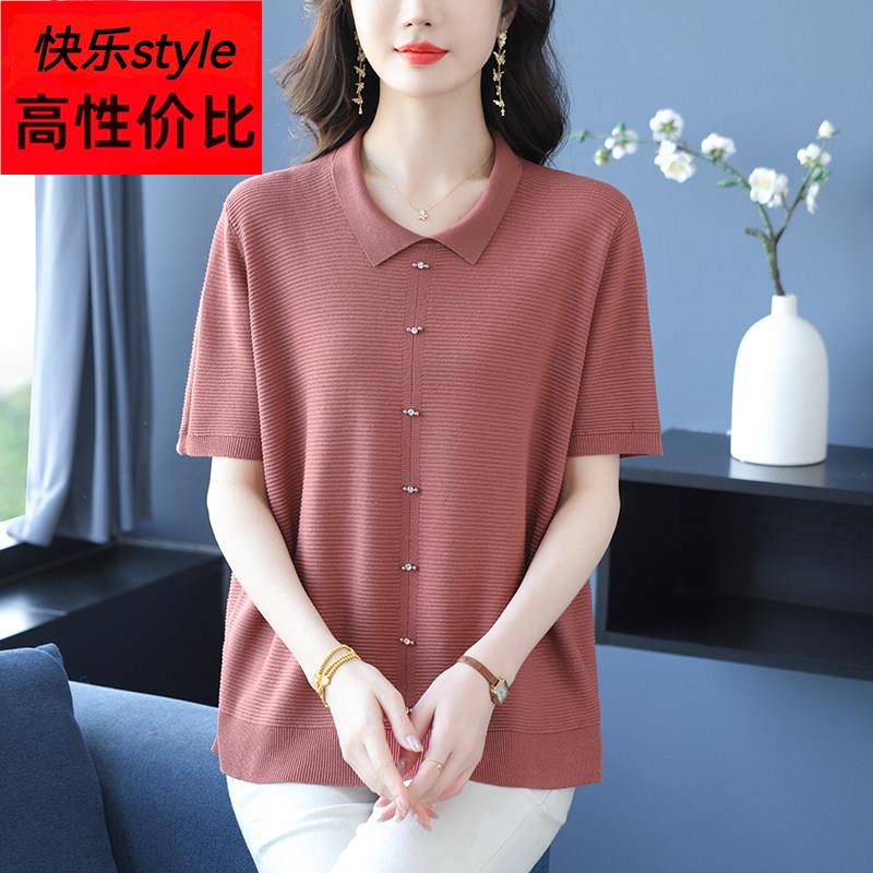中年妈妈装夏季桑蚕丝短袖T恤女大码遮肚洋气翻领上衣冰丝针织衫