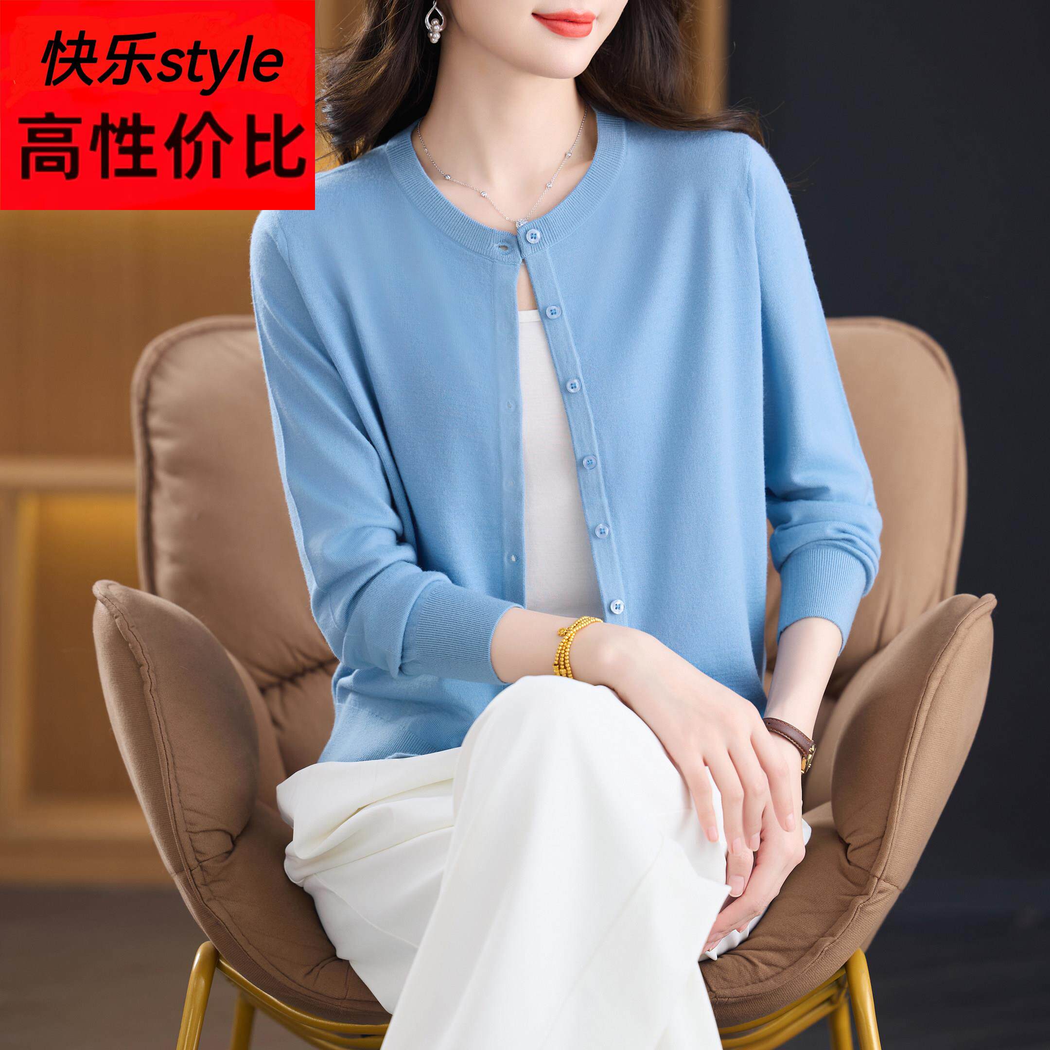 澳洲精纺%纯羊毛开衫女轻熟通勤圆领扣子针织外搭薄款毛衣外穿