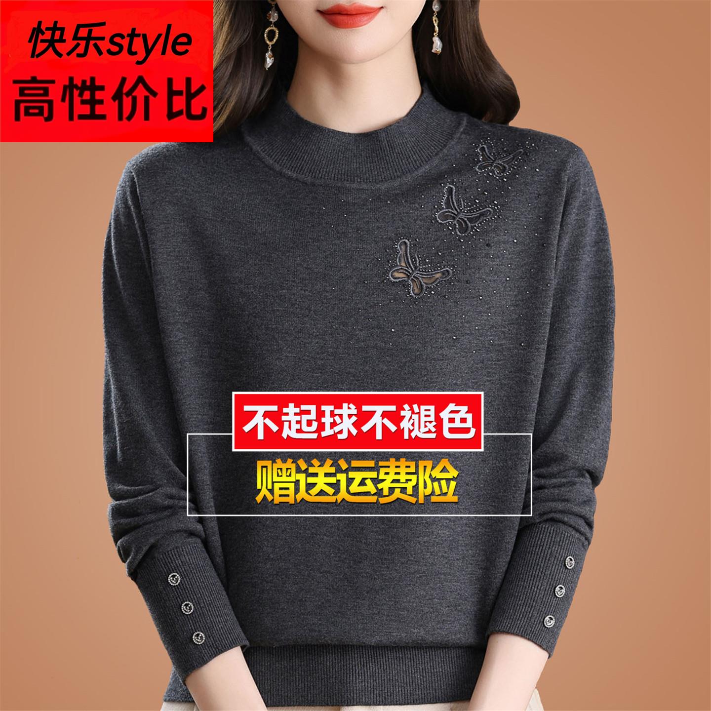 半高领毛衣女2025秋冬新款针织套头妈妈洋气质内搭打底衫宽松上衣