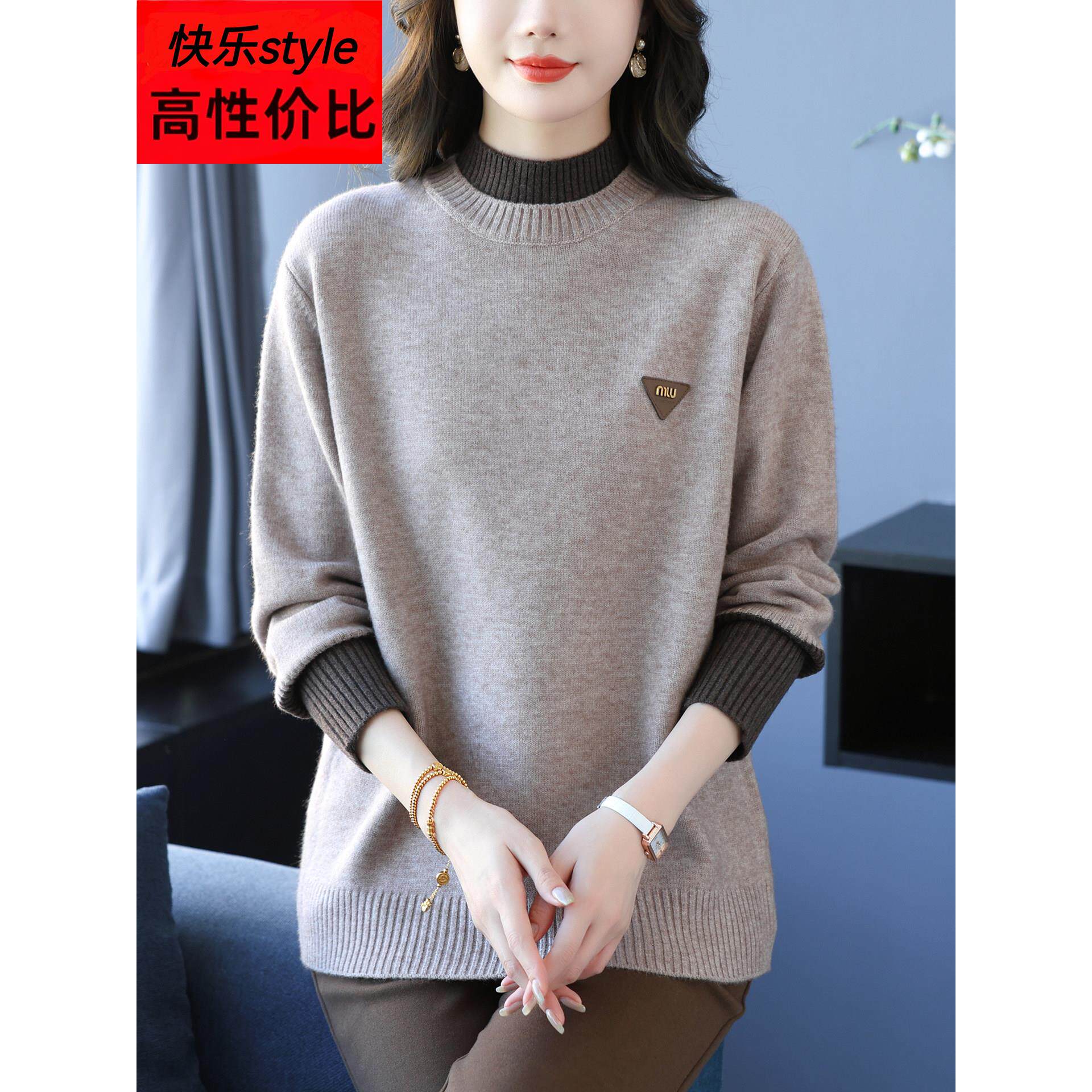 胖妈妈秋冬半高领毛衣女加肥大码羊毛衫胖mm拼色针织上衣厚打底衫