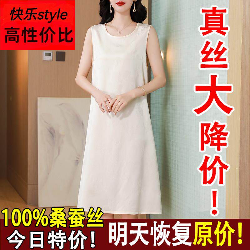 夏季新款宽肩吊带真丝连衣裙中老年妈妈装气质时尚透气桑蚕丝裙子