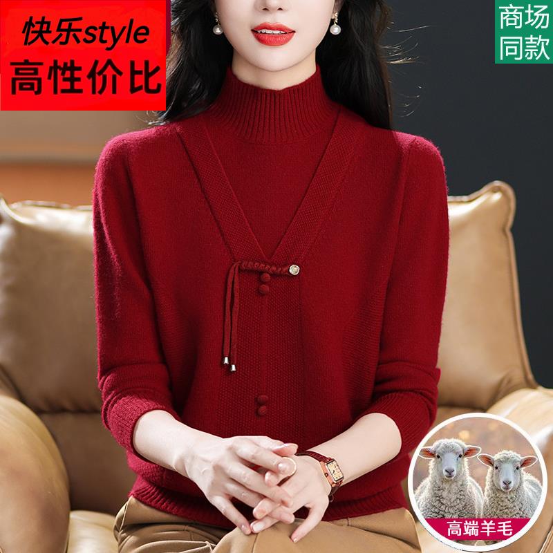 中年妈妈秋冬羊毛衫中老年女装毛衣安可拉红色2025蛇年本命年衣服