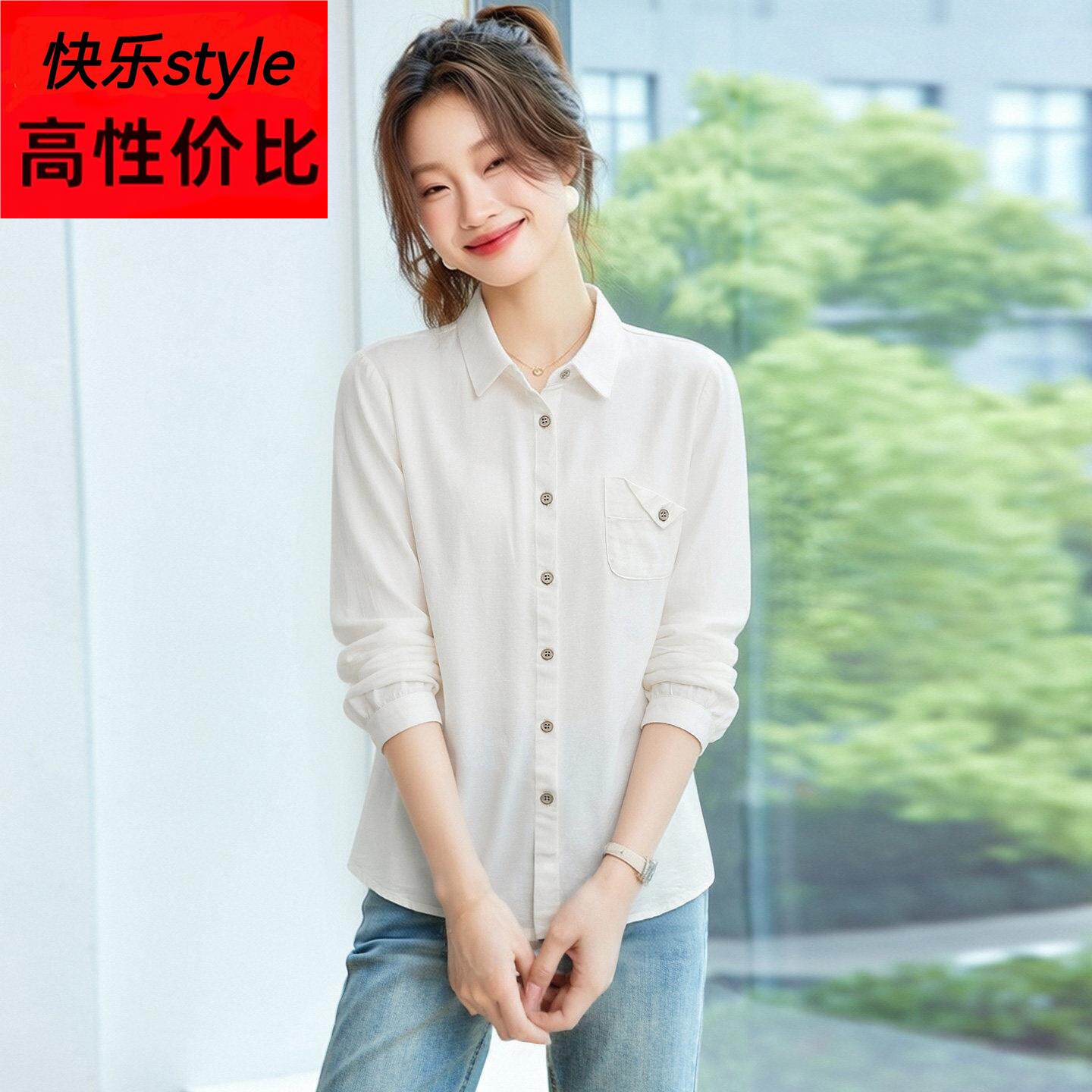 简约风白色衬衫女2026春季新款长袖翻领通勤百搭纯棉衬衣贴袋上衣