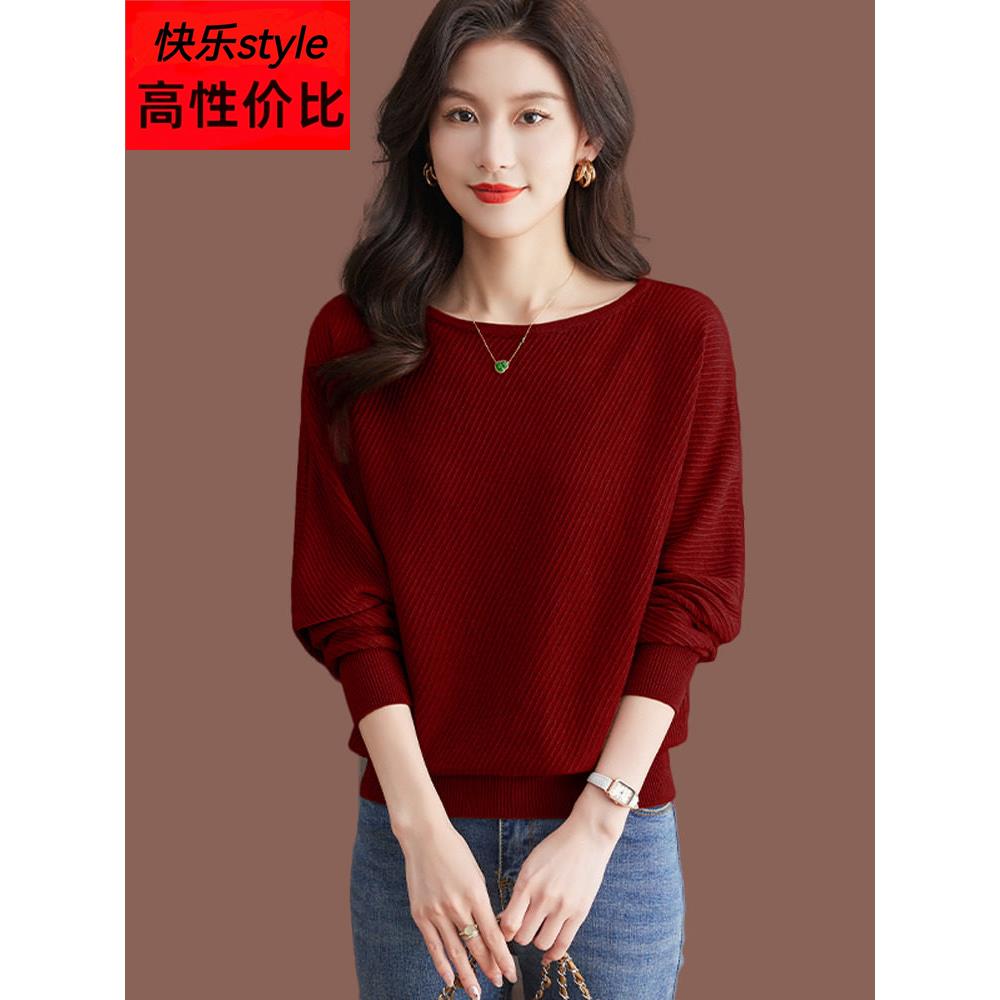 蝙蝠衫毛衣女春秋新款一字领上衣时尚短款宽松针织内搭打底羊毛衫