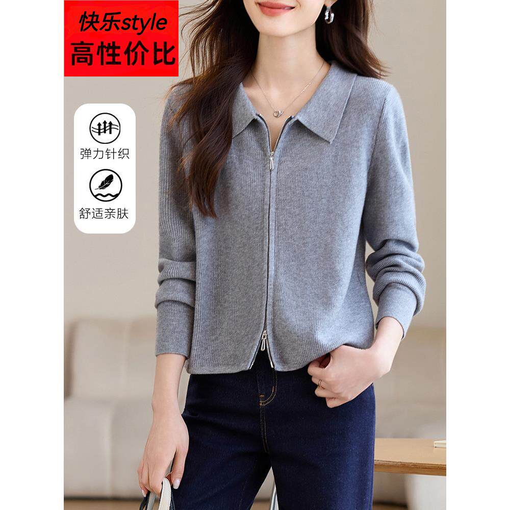 高级感针织开衫女2025秋季新款洋气休闲polo领外套外搭上衣小个子