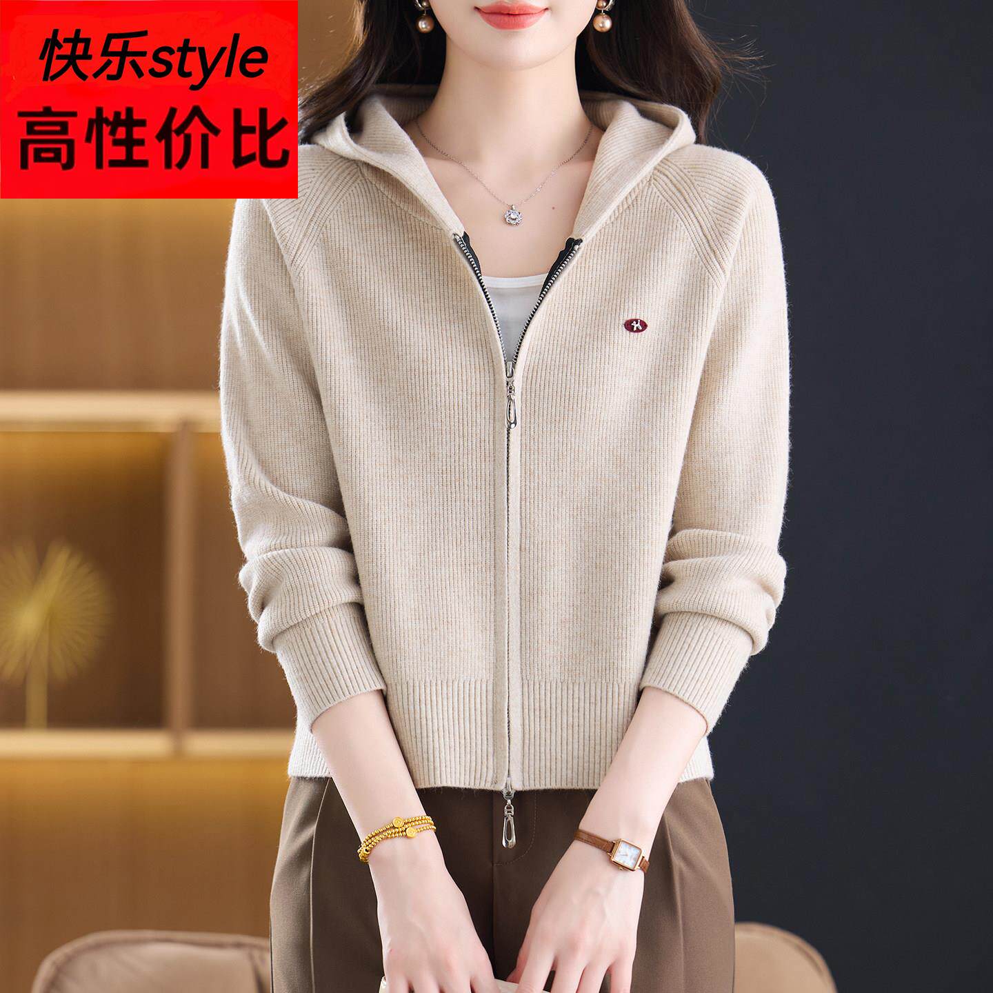 连帽双拉链针织衫开衫2026春季新款女士短款毛衣外套早春百搭上衣