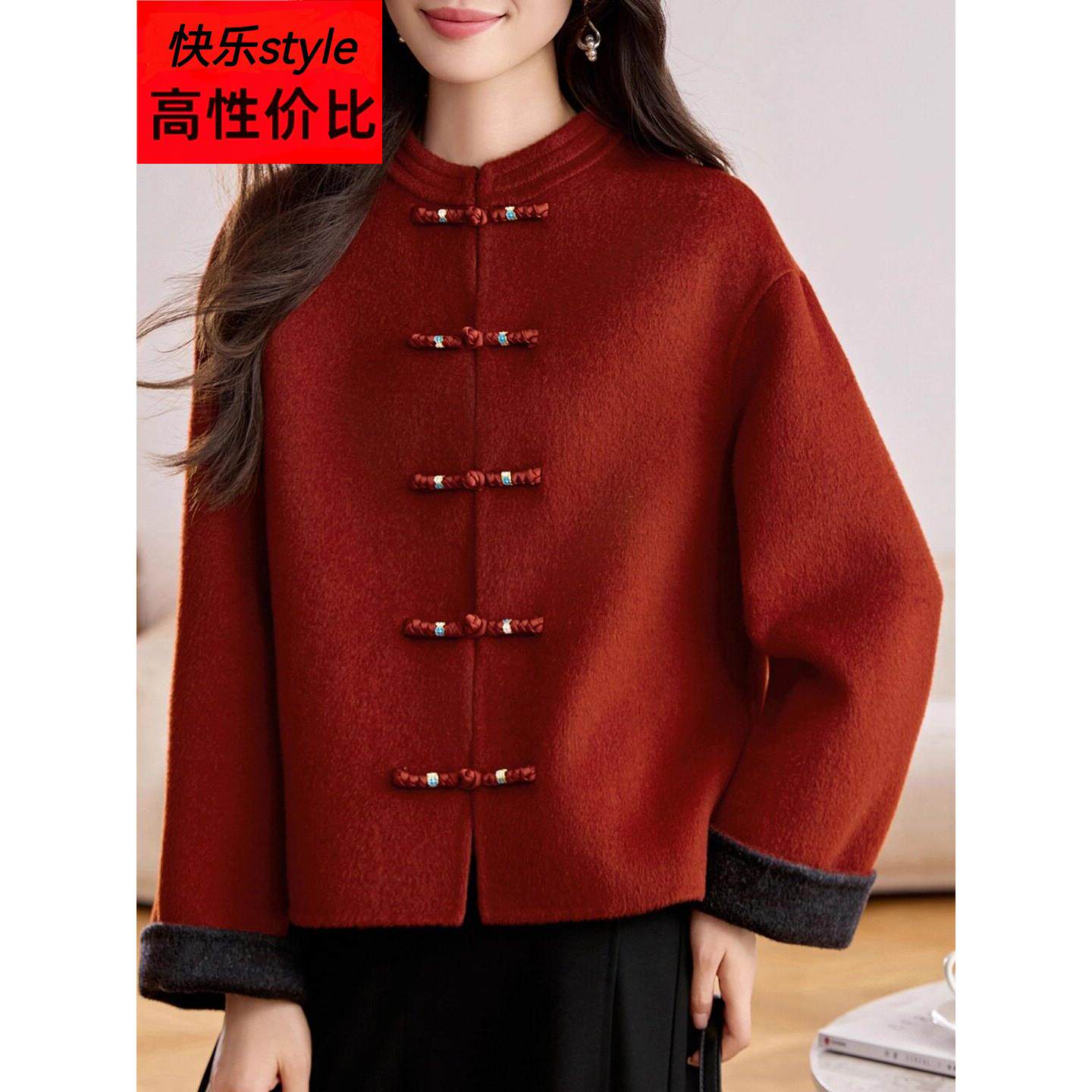 喜婆婆妈妈结婚宴红色外套新中式唐装秋冬装新款双面绒羊毛呢套装